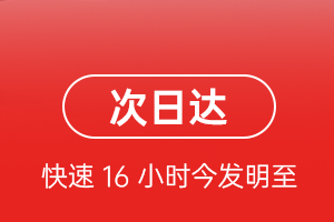上饶三清山机场邮寄航空货运 航空货运